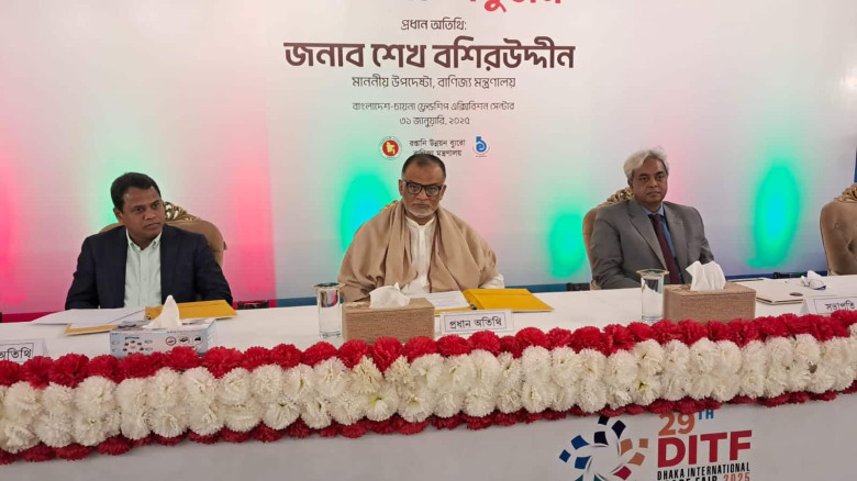 বাণিজ্য মেলার সমাপনী অনুষ্ঠান সম্পন্ন, ৩৯টি স্টল বেড়েছে